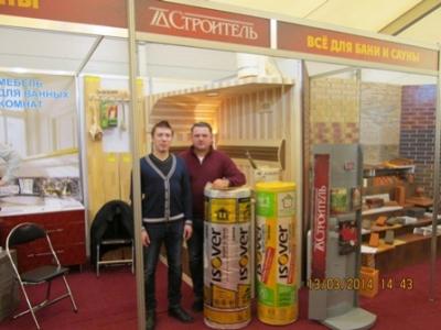 Инновационная продукция концерна «Сен-Гобен» была представлена на XXI международной специализированной строительной выставке «ФАСАД -2014», г. Калининград (РФ)