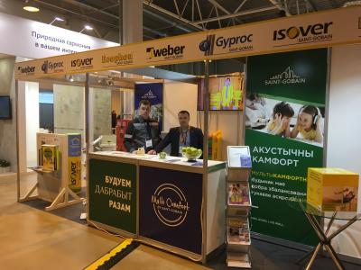 BUDEXPO 2018_фото1