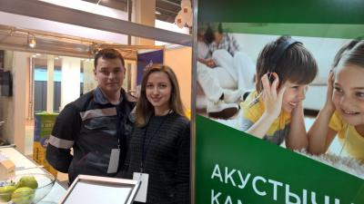 BUDEXPO 2018_фото3