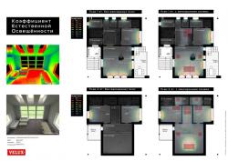 Натуральнае святло ў Першым Мульцікамфортым Доме ў Беларусі (г. Дзяржынск)