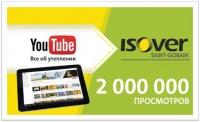 isover on youtube isover on youtube