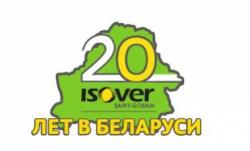 «Тепло, и надолго «Сен-Гобен» в Беларуси отмечает 20-летие».